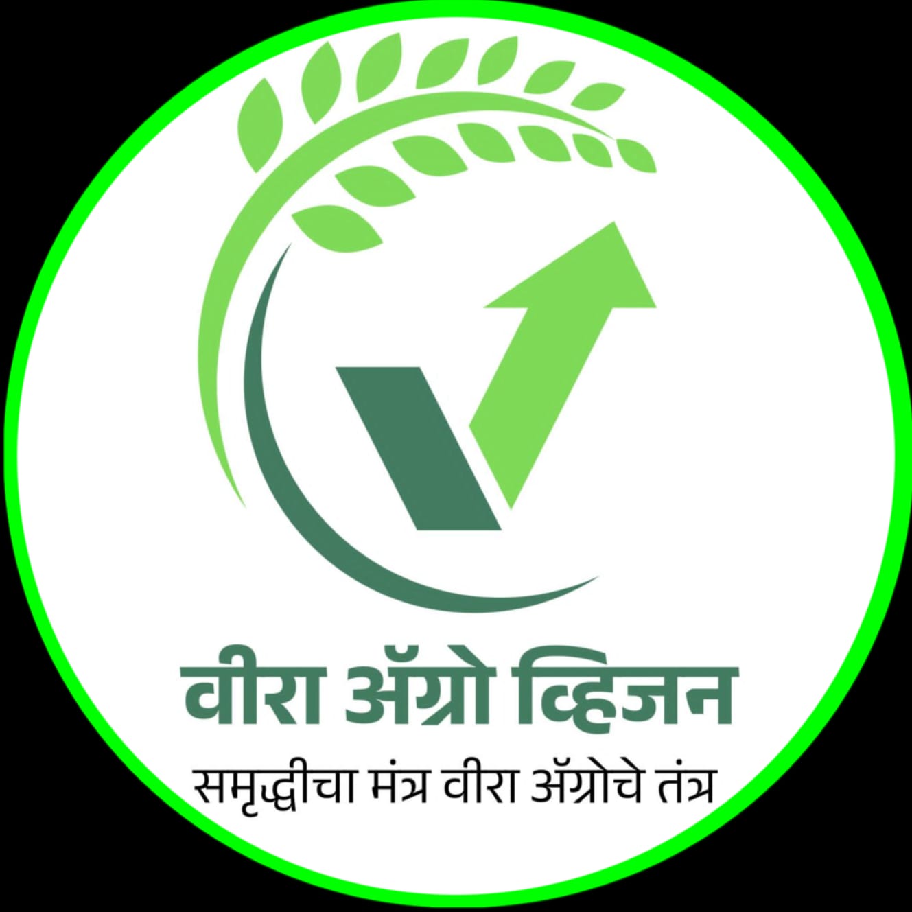 Veera